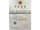 企業(yè)法人營業(yè)執(zhí)照